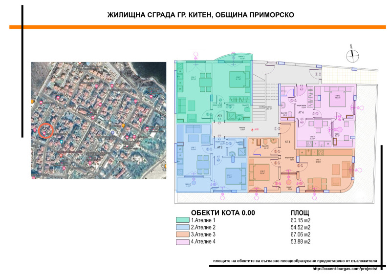 Eladó  2 hálószobás régió Burgasz , Kiten , 102 négyzetméter | 11196950 - kép [2]