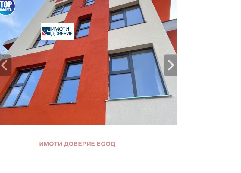 Продава  3-стаен град София , Овча купел 1 , 86 кв.м | 46852902 - изображение [4]