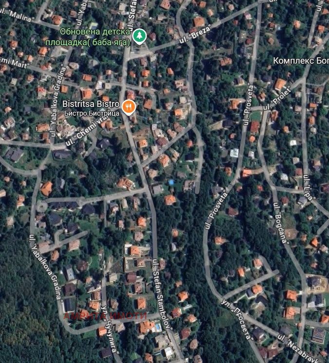 Продава ПАРЦЕЛ, гр. София, с. Бистрица