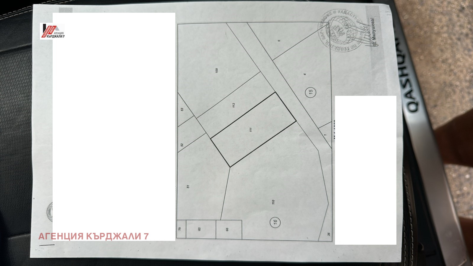 Продава ПАРЦЕЛ, с. Петлино, област Кърджали, снимка 13 - Парцели - 54744652