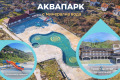 Продава БИЗНЕС ИМОТ, гр. Велинград, област Пазарджик, снимка 1