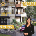 Продава 2-СТАЕН, град Стара Загора, Аязмото • 95900 € / 187564.10 лв. • 20625193 1