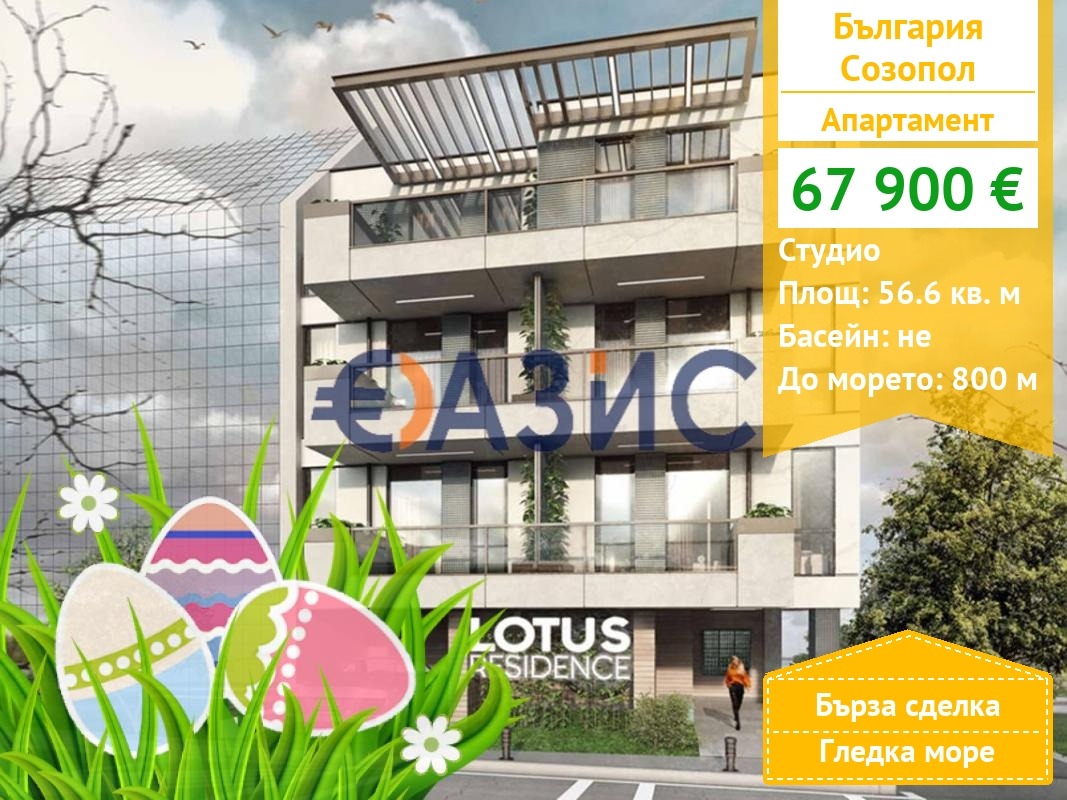 ������� 1-����� | Imot.bg � ����������� 1