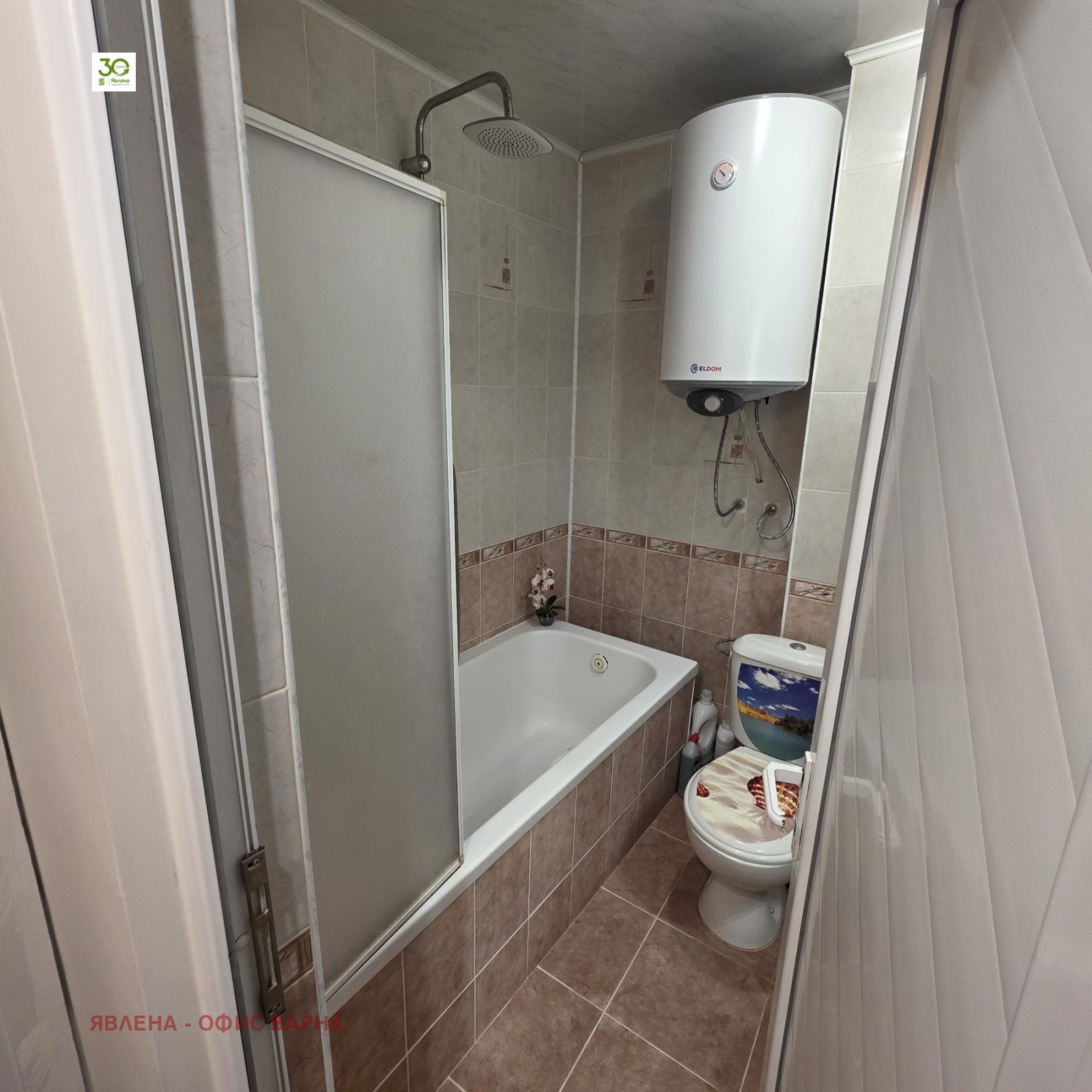 ������� 2-����� | Imot.bg � ����������� 7