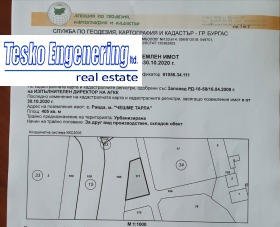Продажба на парцели в област Бургас - изображение 6 