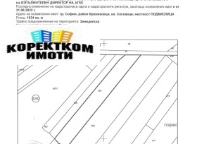 ������� ���������� ���� | Imot.bg � ����� ������ 3