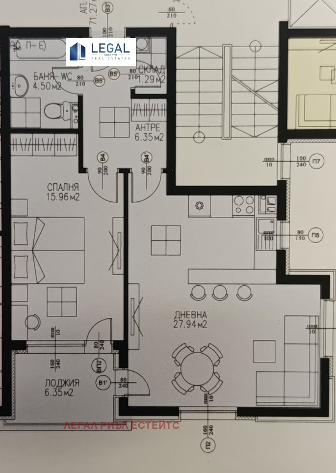 Продава  2-стаен град София , Драгалевци , 86 кв.м | 36137462 - изображение [13]