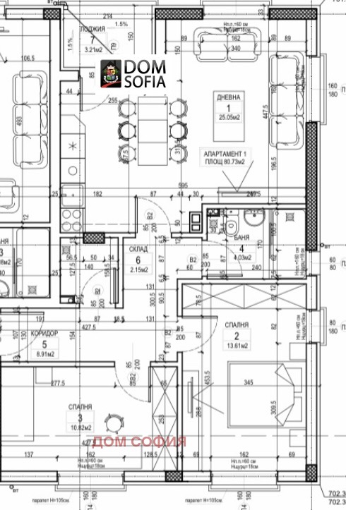 Myytävänä  2 makuuhuonetta Sofia , Ovtša kupel , 95 neliömetriä | 21902799 - kuva [7]