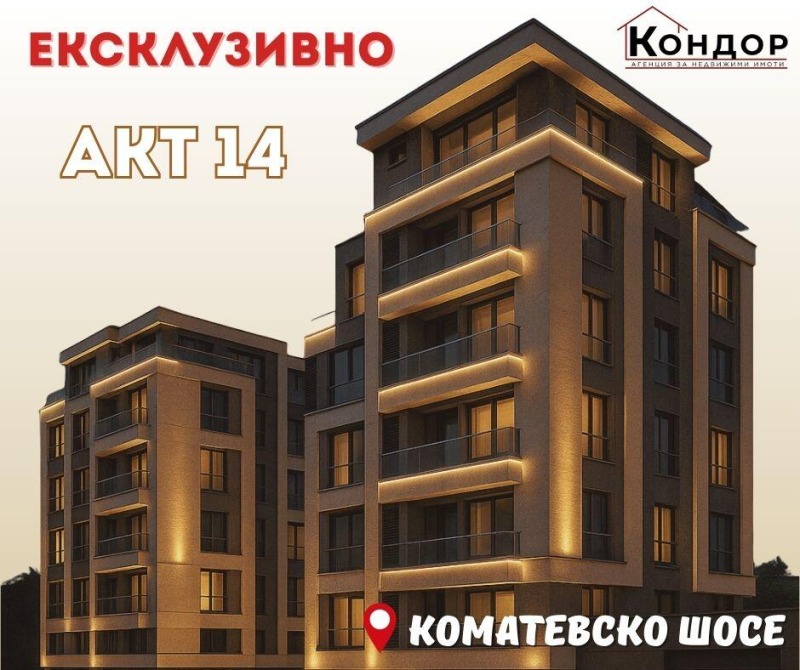 Продава 3-СТАЕН, гр. Пловдив, Кючук Париж