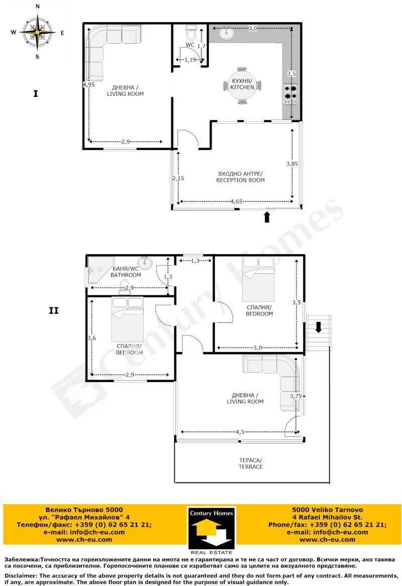 Продава КЪЩА, с. Беляковец, област Велико Търново, снимка 15 - Къщи - 49163874