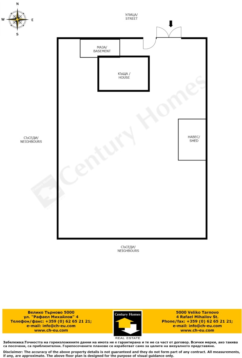 Продава КЪЩА, с. Беляковец, област Велико Търново, снимка 16 - Къщи - 49163874