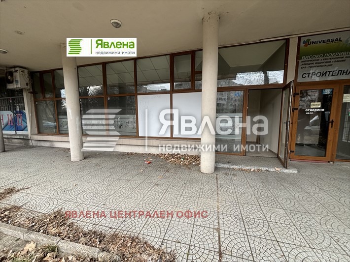 Продава ЗАВЕДЕНИЕ, гр. София, Красна поляна 2, снимка 1 - Заведения - 47097462