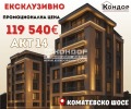 Продава 3-СТАЕН, гр. Пловдив, Въстанически, снимка 1
