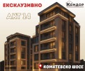 Продава 3-СТАЕН, гр. Пловдив, Кючук Париж, снимка 1