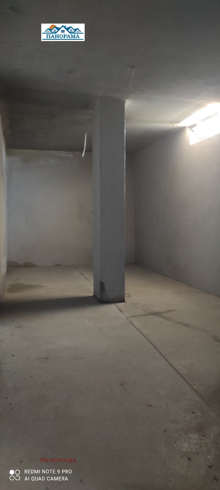 ������� ����� | Imot.bg � ����������� 3