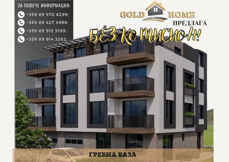 Продава 3-СТАЕН, гр. Пловдив, Христо Смирненски, снимка 1 - Aпартаменти - 47062892