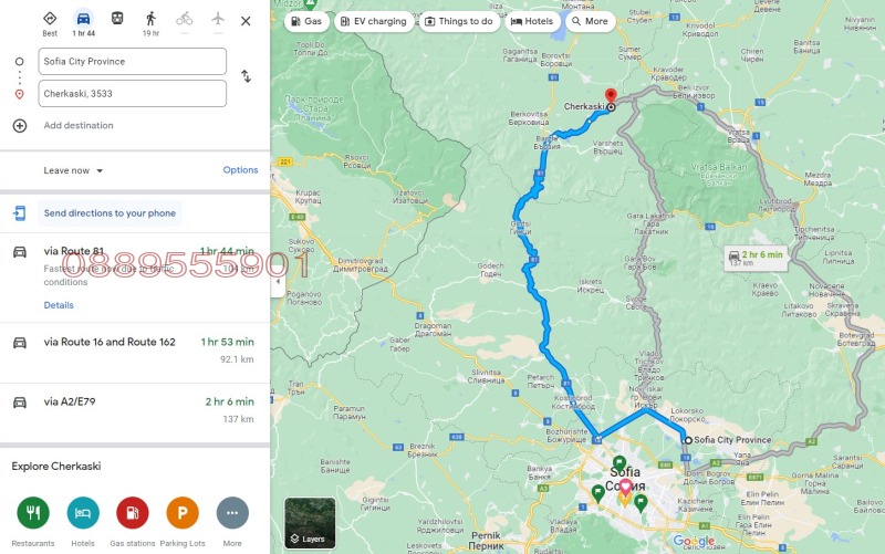 Продава КЪЩА, с. Черкаски, област Монтана, снимка 15 - Къщи - 52785369