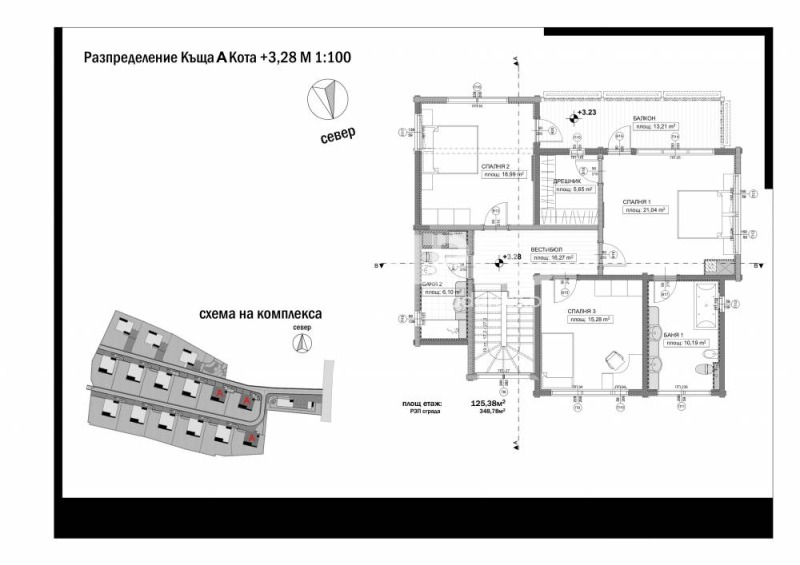 Продава КЪЩА, гр. София, Бояна, снимка 5 - Къщи - 46962221