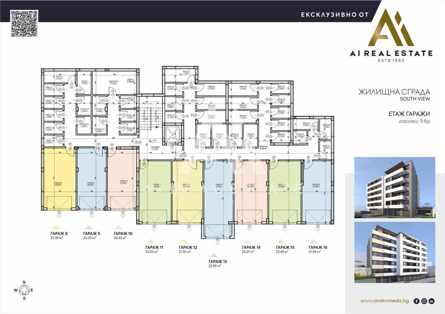 Продава 2-СТАЕН, гр. Плевен, Дружба 1, снимка 15 - Апартаменти - 54110472