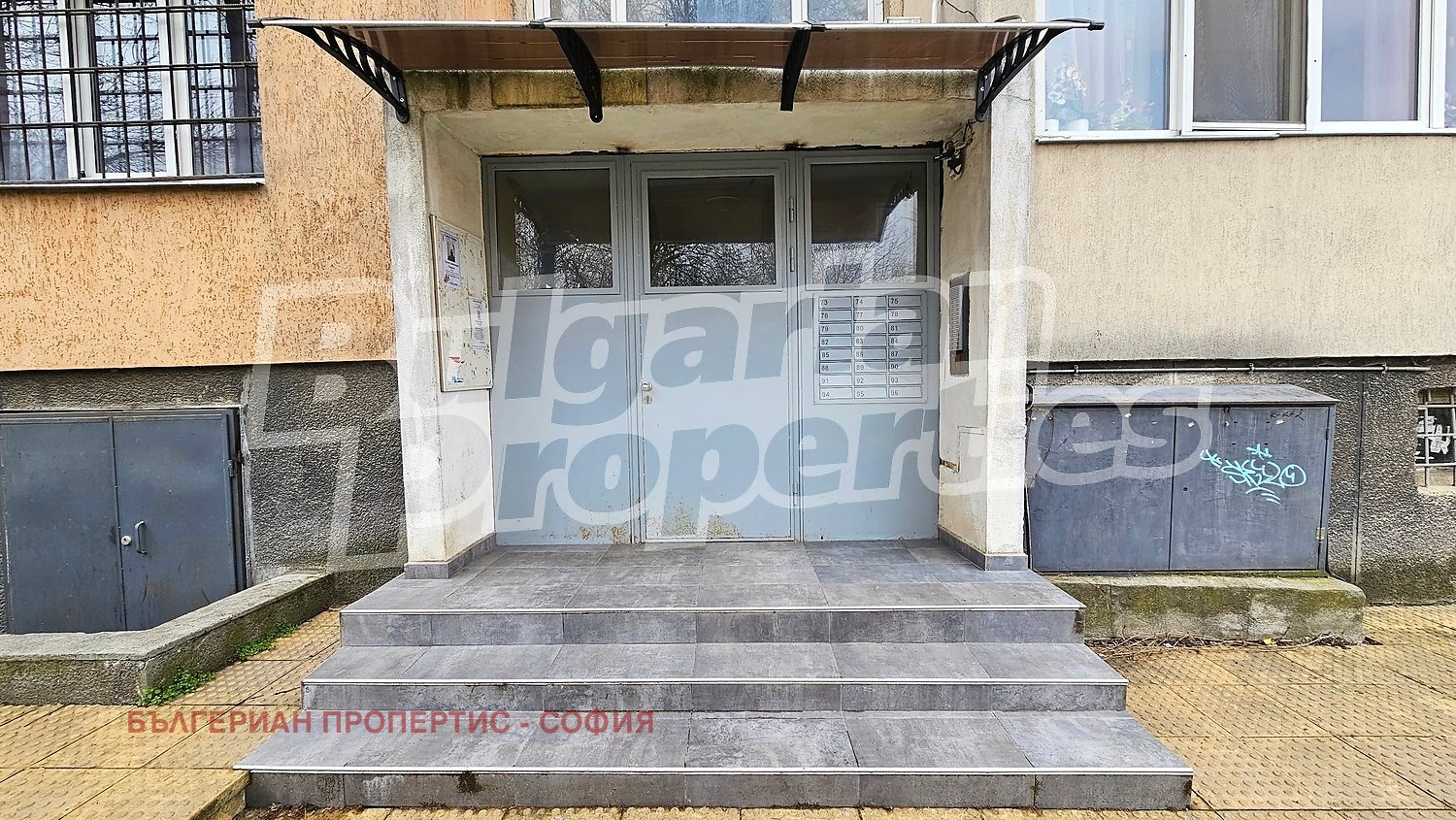 Продава 3-СТАЕН, гр. София, Свобода, снимка 15 - Апартаменти - 54069081