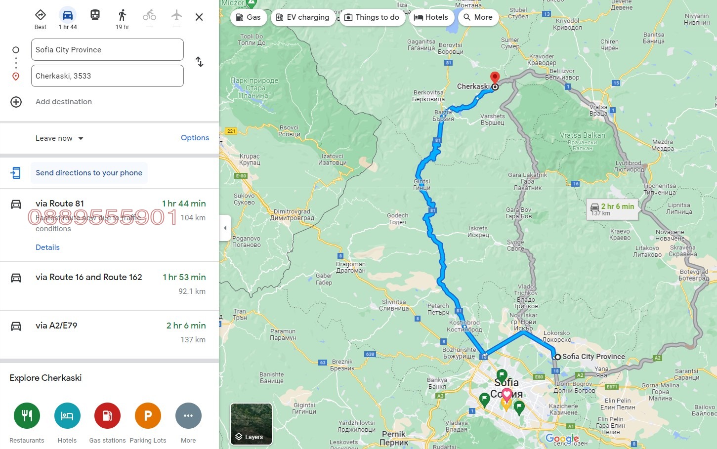 Продава КЪЩА, с. Черкаски, област Монтана, снимка 15 - Къщи - 53674427