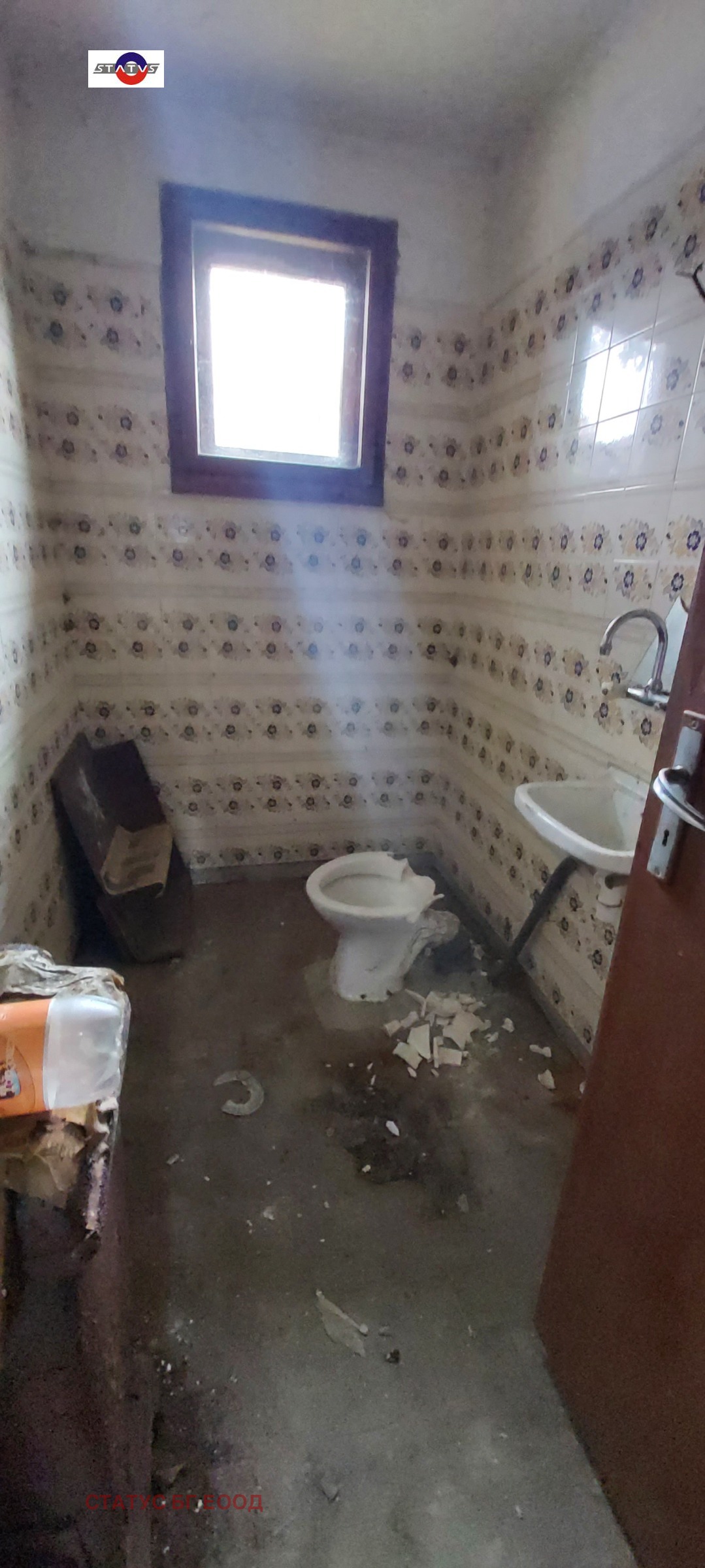 Продава КЪЩА, гр. Копривщица, област София област, снимка 13 - Къщи - 55356015