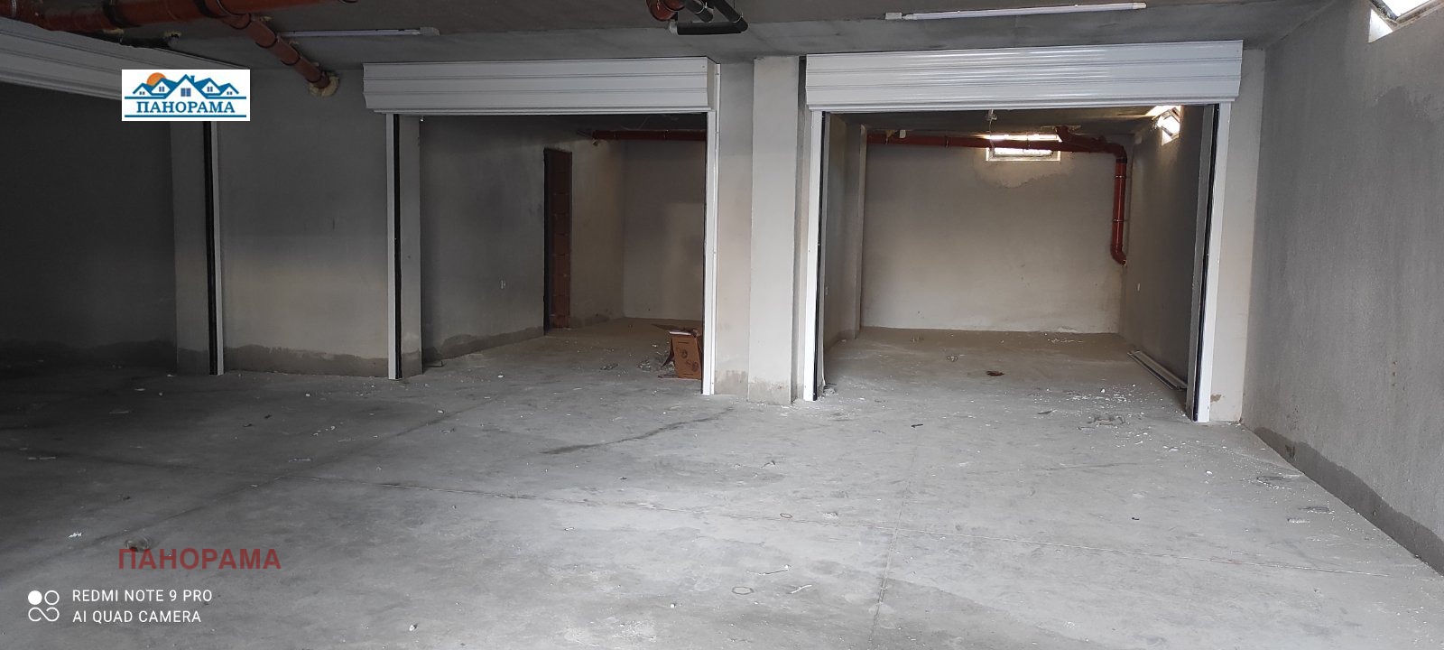 Продава ГАРАЖ, ПАРКОМЯСТО, гр. Пловдив, Остромила