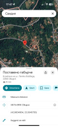 Продава ПАРЦЕЛ, област София, с. Свидня • 75000 € • 93474002 — Holmes.bg