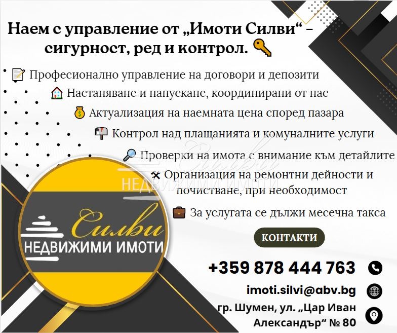 ������� 1-����� | Imot.bg � ����������� 14