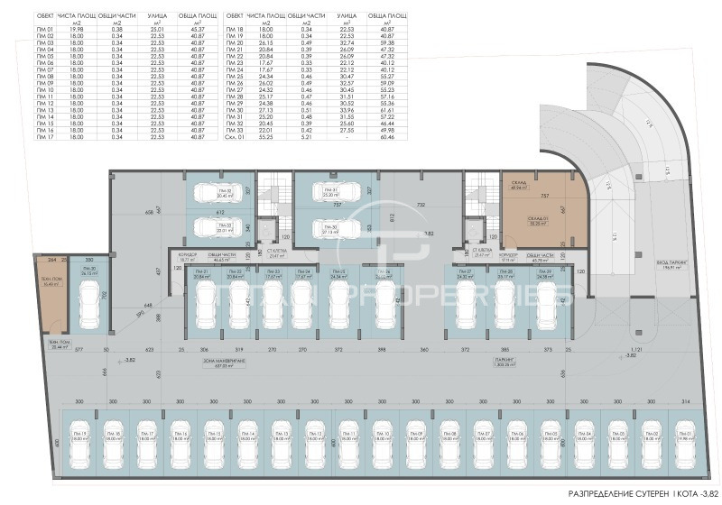 Продава 2-СТАЕН | Imot.bg — изображение 5