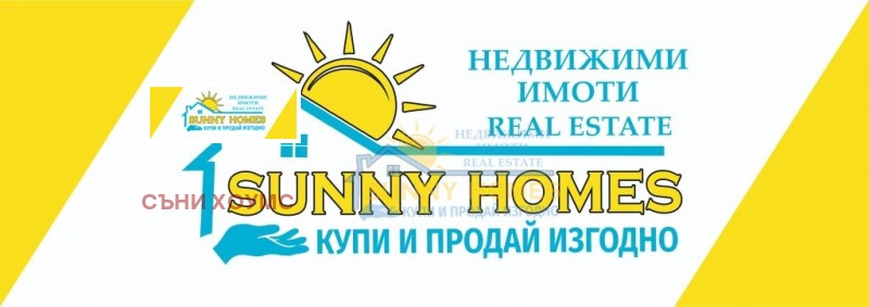 Продава ГАРАЖ в област Габрово, гр. Дряново - 25 кв.м / 8 200 € » 16 037.81 лв., СЪНИ ХОУМС