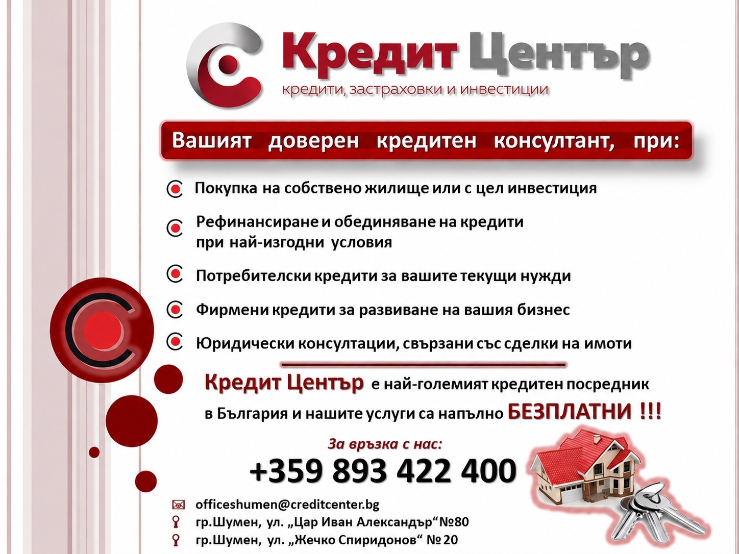 ������� 1-����� | Imot.bg � ����������� 13