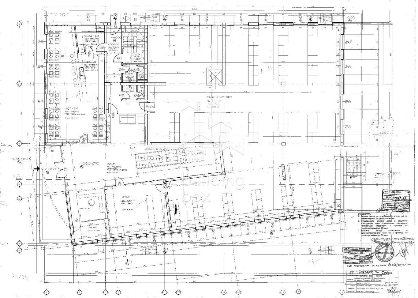 ������� ����� | Imot.bg � ����������� 16