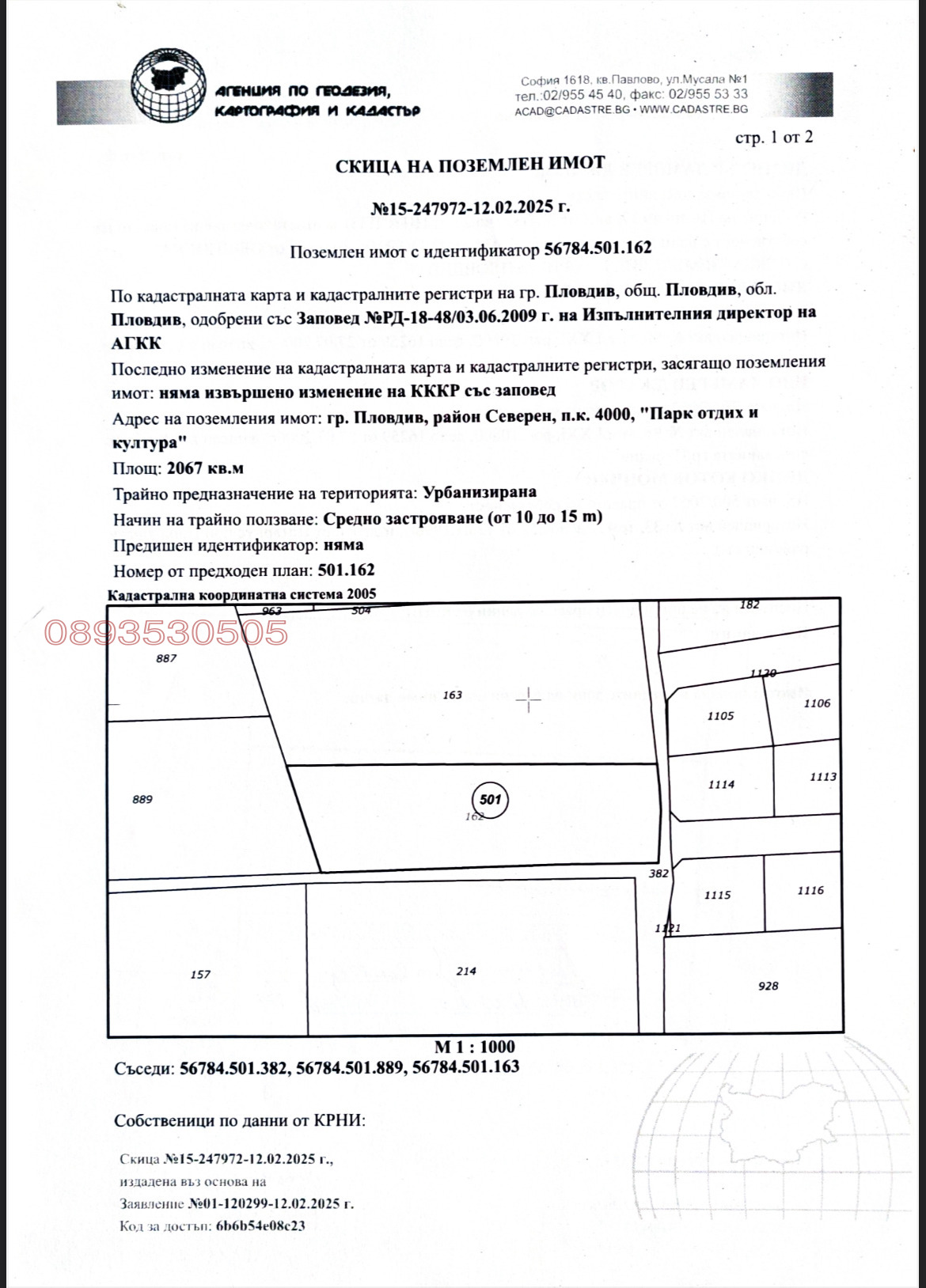 ������� ������ | Imot.bg � ����������� 3