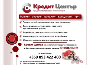������� 1-����� | Imot.bg � ����� ������ 13