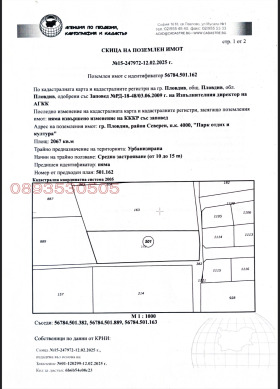 ������� ������ | Imot.bg � ����� ������ 3