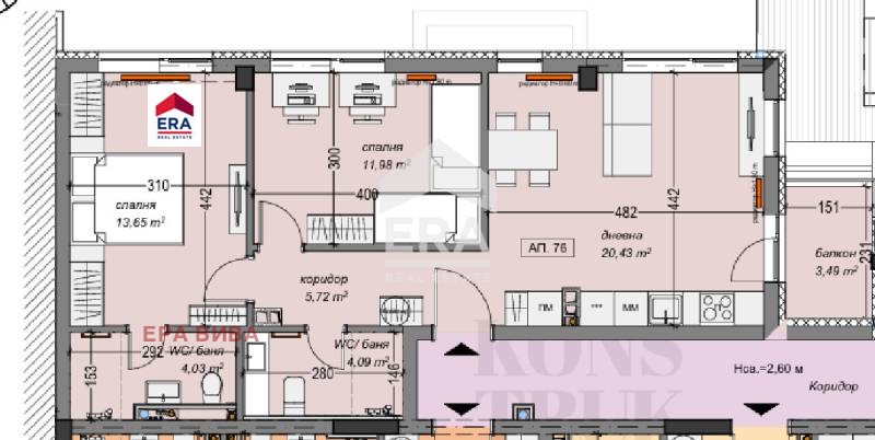 Продаја  2 спаваће собе Софија , Сухата река , 85 м2 | 71847422 - слика [4]