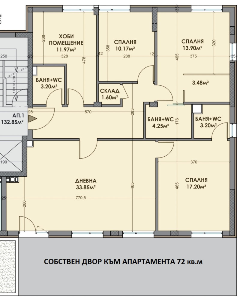 Продава 4-СТАЕН, гр. София, Карпузица, снимка 2 - Aпартаменти - 48007906