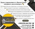 Продава 1-СТАЕН, гр. Шумен, Боян Българанов 1, снимка 14