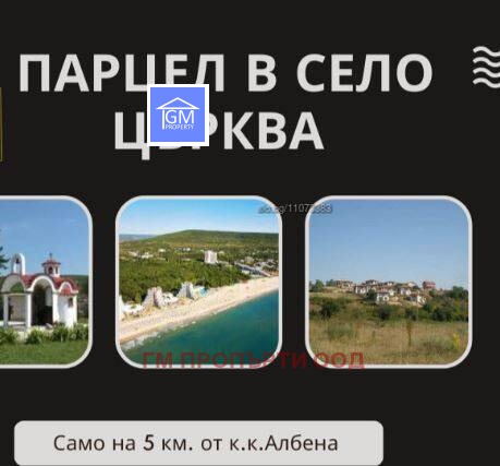 ������� ������ | Imot.bg � ����������� 1