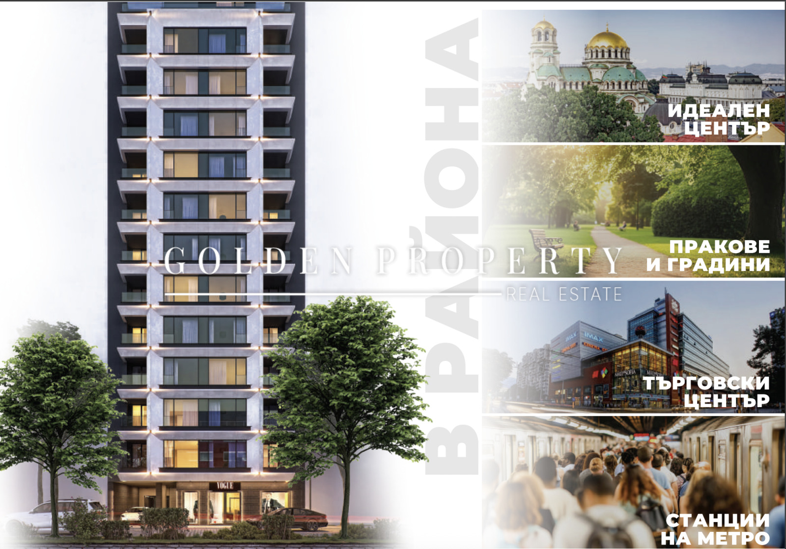 ������� 3-����� | Imot.bg � ����������� 13