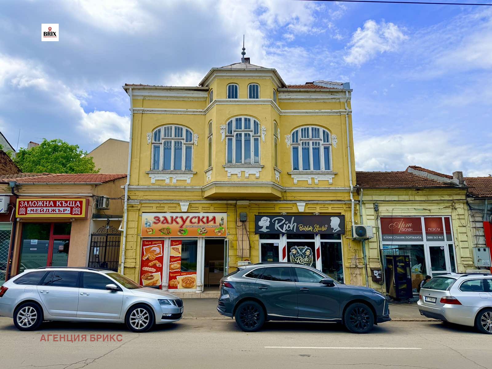 ������� ���� | Imot.bg � ����������� 1