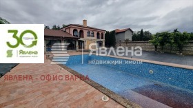 Casa m-t Alen mak, Varna