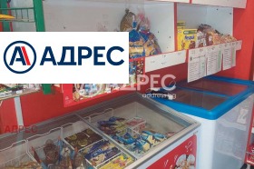 ������� ������� | Imot.bg � ����� ������ 4