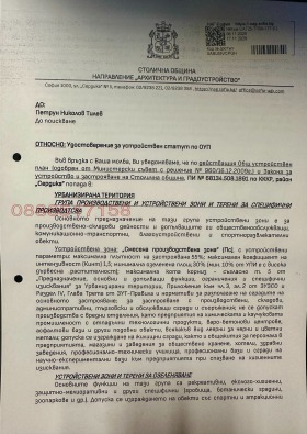 ������� ������ | Imot.bg � ����� ������ 2