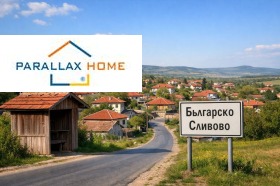 ПАРЦЕЛ, 1 400 m2