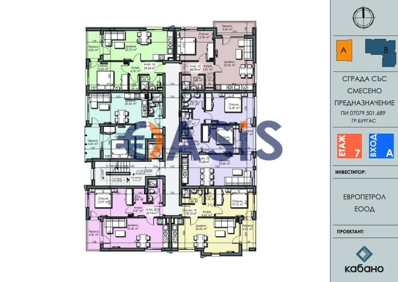 Продава  2-стаен град Бургас , Център , 63 кв.м | 32252777 - изображение [15]