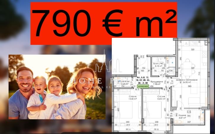 En venta  2 dormitorios Plovdiv , Vastanicheski , 103 metros cuadrados | 34706570