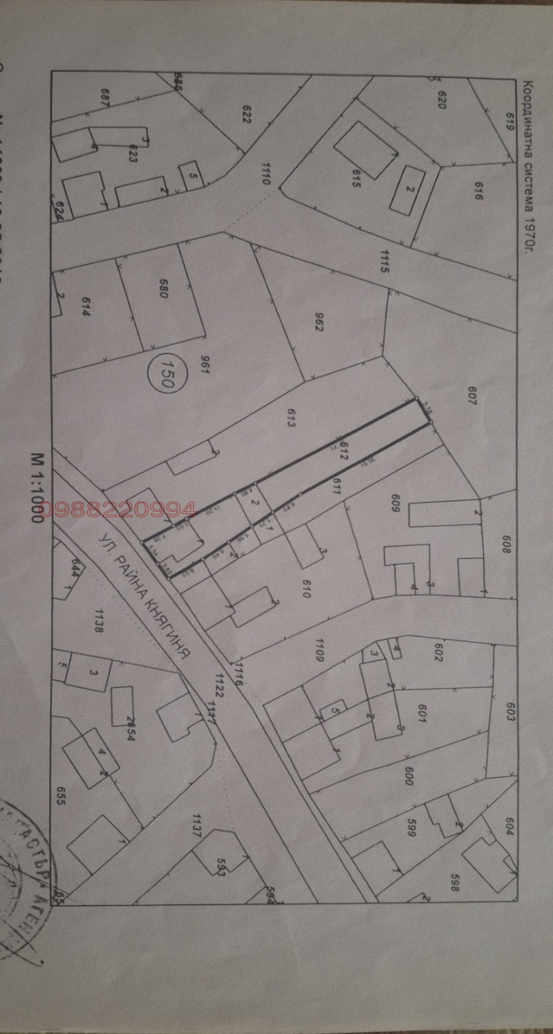 Продава КЪЩА, с. Борима, област Ловеч, снимка 14 - Къщи - 52791635