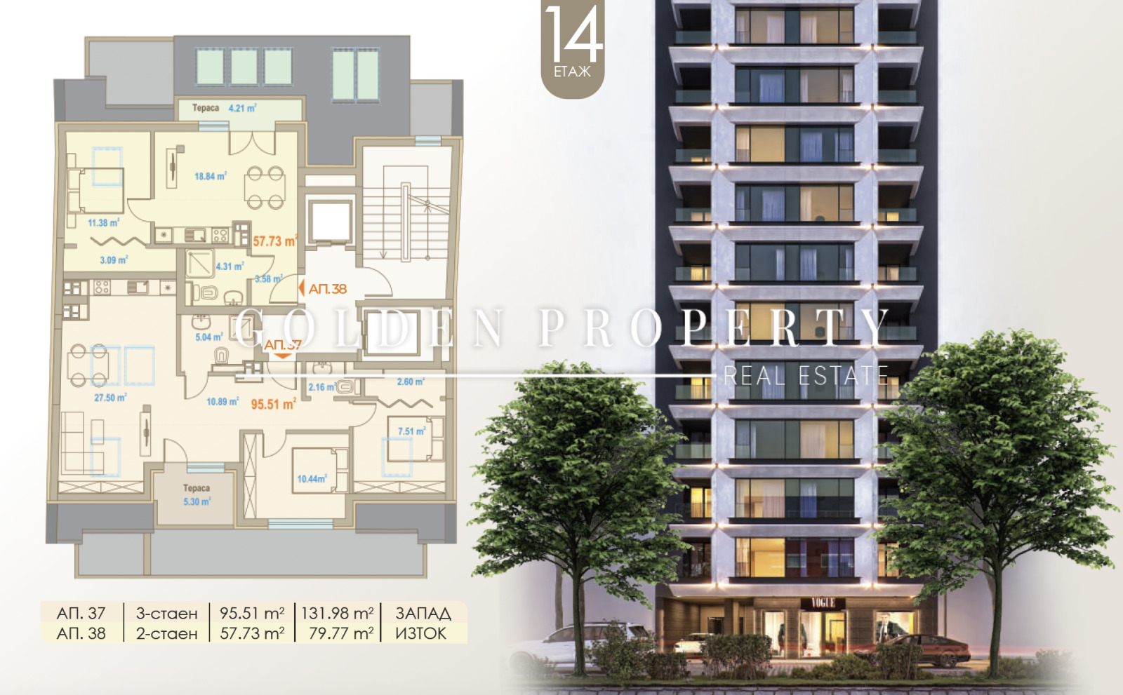 Продава 3-СТАЕН, гр. София, Център, снимка 5 - Апартаменти - 54518192